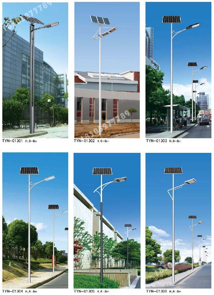 昂仁县市政道路太阳能路灯